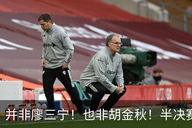 并非廖三宁！也非胡金秋！半决赛对阵日本，2米06有望成关键奇兵