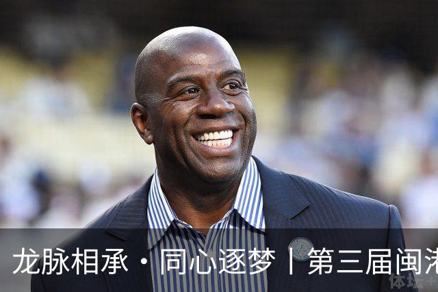 龙脉相承·同心逐梦丨第三届闽港澳台“同心杯”邀请赛在泉州开幕